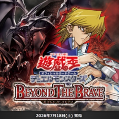 遊戯王OCG情報】来月のVジャンプ11月号に『トレジャー・パンサー』が