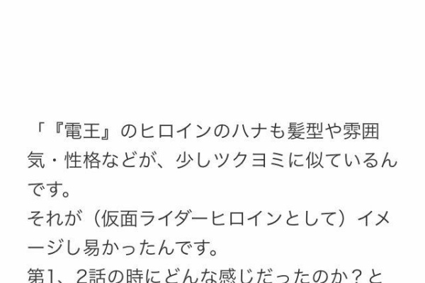 Nationwiseのzalegotoぶろぐっ 仮面ライダーシリーズ