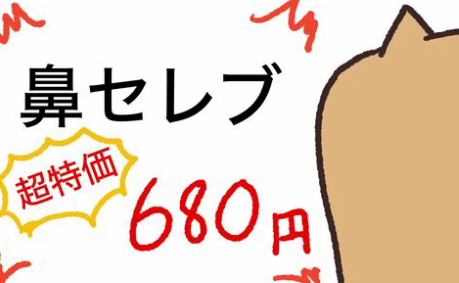 かわせみ丸の日々。