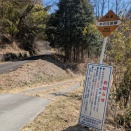 【002/御代田町】1111.3mの四等三角点井戸沢へ御代田側尾根より