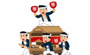 死亡事故！某祭りのヤバい掟