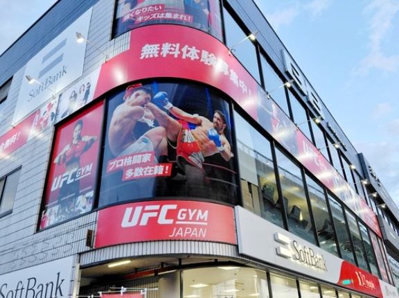 「UFCジム 小牧」がグランドオープン。6月5日から（小牧市間々本町）