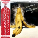 ナンバーワン野郎！