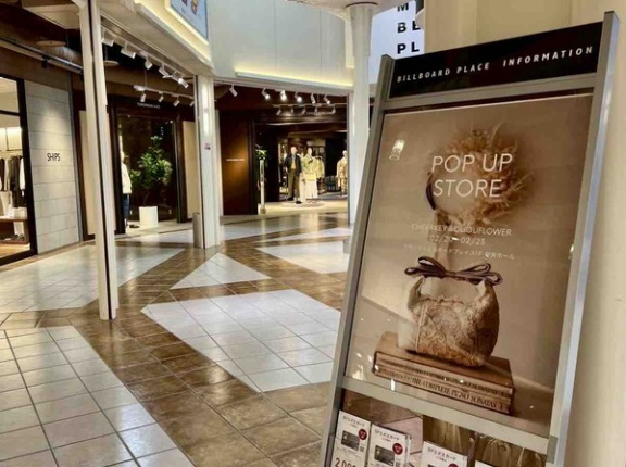 万代シテイ『ビルボードプレイス』で『CheeRKey & OLIOLI FLOWER　POP UP STORE』開催！2月20日～23日。