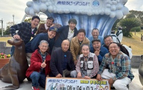 秋山の楽しすぎる約30分の動画がYoutubeで公開されています。名古屋テレビ(メ～テレ) 4月25日放送分