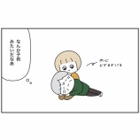 『祖母が施設に入った日』の画像