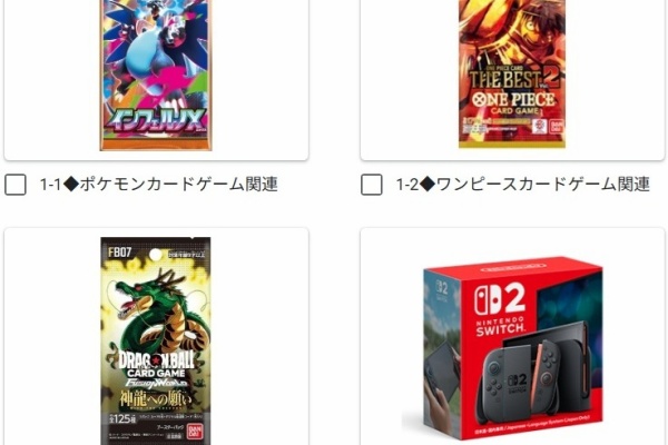 遊戯王&ドラゴンボール通販予約情報局 - ONE PIECEカードゲーム