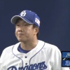 【オープン戦vs中日】日ハムが4回に石井、鶴岡、王柏融のタイムリーでリードを7点に広げる！
