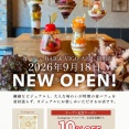 【大宮】夜パフェ専門店「夜パフェ BAR & VIGO 大宮店」が9/18オープン