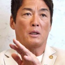 長嶋一茂、唯一所持中のポイントカード激白「俺は、あそこでしかカネを使わないから。すごくいいよ」