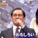 【画像】今日の佐久間みなみさん 　12.26※動画も