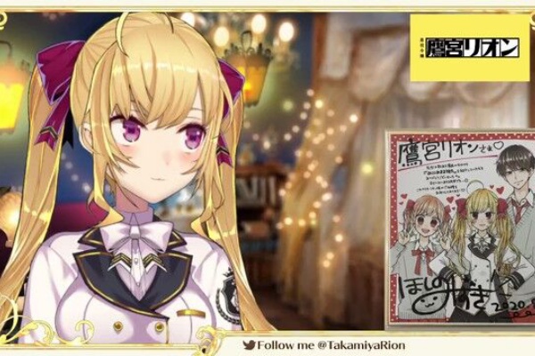 にじさんじ 鷹宮リオン Pso2に二人いる模様ｗｗｗ Vtuber速報 バーチャルyoutuberまとめ