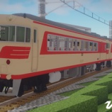 『[RTM]名古屋鉄道キハ8000系列風パック　(AS-0015)』の画像