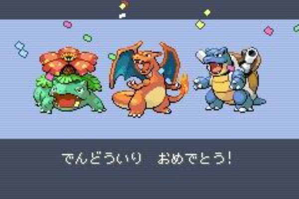 ゲームログブック ポケットモンスター