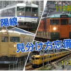 ぴのってぃのコンデジ旅記録