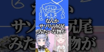 【ぶいすぽ】あしゅみに自分の似顔絵を描いてもらううみんぐwww