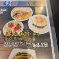 【開店】青空モンゴルカレーが美味い！！調布銀座に開店した”モンゴル料理 青空”がランチを始めたので食べに行ってきた！