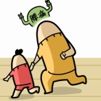 ワッパ、一緒に歩きたい