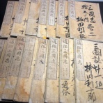 北さん堂雑記パート2