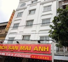 私が泊まった”ラオカイ（Lào Cai）”のホテル「Mỹ và Anh Hotel」をご紹介！