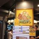 マシマシラーメン日記🍜171