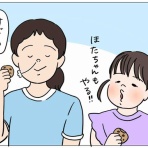 24じかん　たからさがし