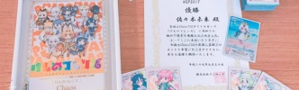 WGP2017 ChaosTCG 博多地区大会タイトルカップ「けものフレンズ」で佐々木未来さんがPPPデッキで優勝