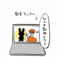 フランス人だもの！