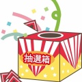 坂井市サッカー協会ファミリー事業開催