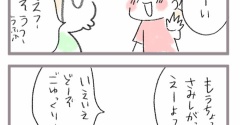 親は必要不要？姉妹の違い