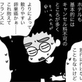ホテル選びはお預け