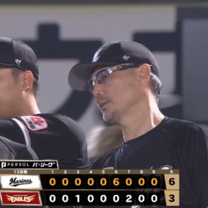 悲報】ロッテ荻野貴司さん、勝手にフリー素材にされた挙げ句