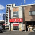 札幌市中央区南7条 らーめん五丈原 本店 ますらお 1,000円