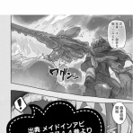 奈落読取図~メイドインアビスの考察サイト~