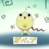 パチボット「ヘボット！の二次創作話を作るのは難し過ぎるパチ！」