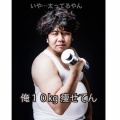 失敗続きのダイエット…