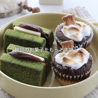 無印週間〜✨無印良品のお菓子で映えアレンジ２選！