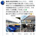 【画像】世の中キチゲェだらけでよ(´・ω・｀)
