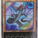 遊戯王最新情報　黒陽竜イリオスの効果テキストが判明！Vジャンプ付録！Amazonにて予約受付中！