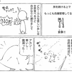 海外食堂の真紅のアツめし。