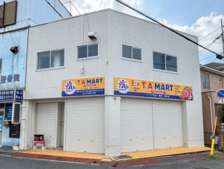 阪急富田駅ちかくに「T.A MART」ってアジア食品などを販売するお店ができるみたい