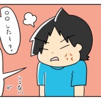 ネトゲやってたら結婚してリアル家族になっちゃった人のブログ