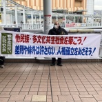 神奈川平和運動センター便り