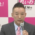 【消費税減税を引っ込める他党】山本代表「まずは減税できるよう他党とも連携を」