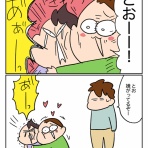 ゆゆ家