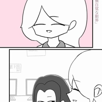 【看護師漫画】優しい人から壊れていく 第30話「無自覚な限界」