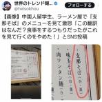 2chコピペ保存道場