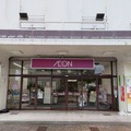ダイエー上溝 閉店後3