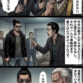 第百六話：漢信長【戦国タワーマンション】