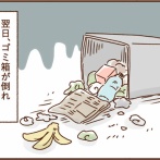 モラ夫と行くディズニー１３０